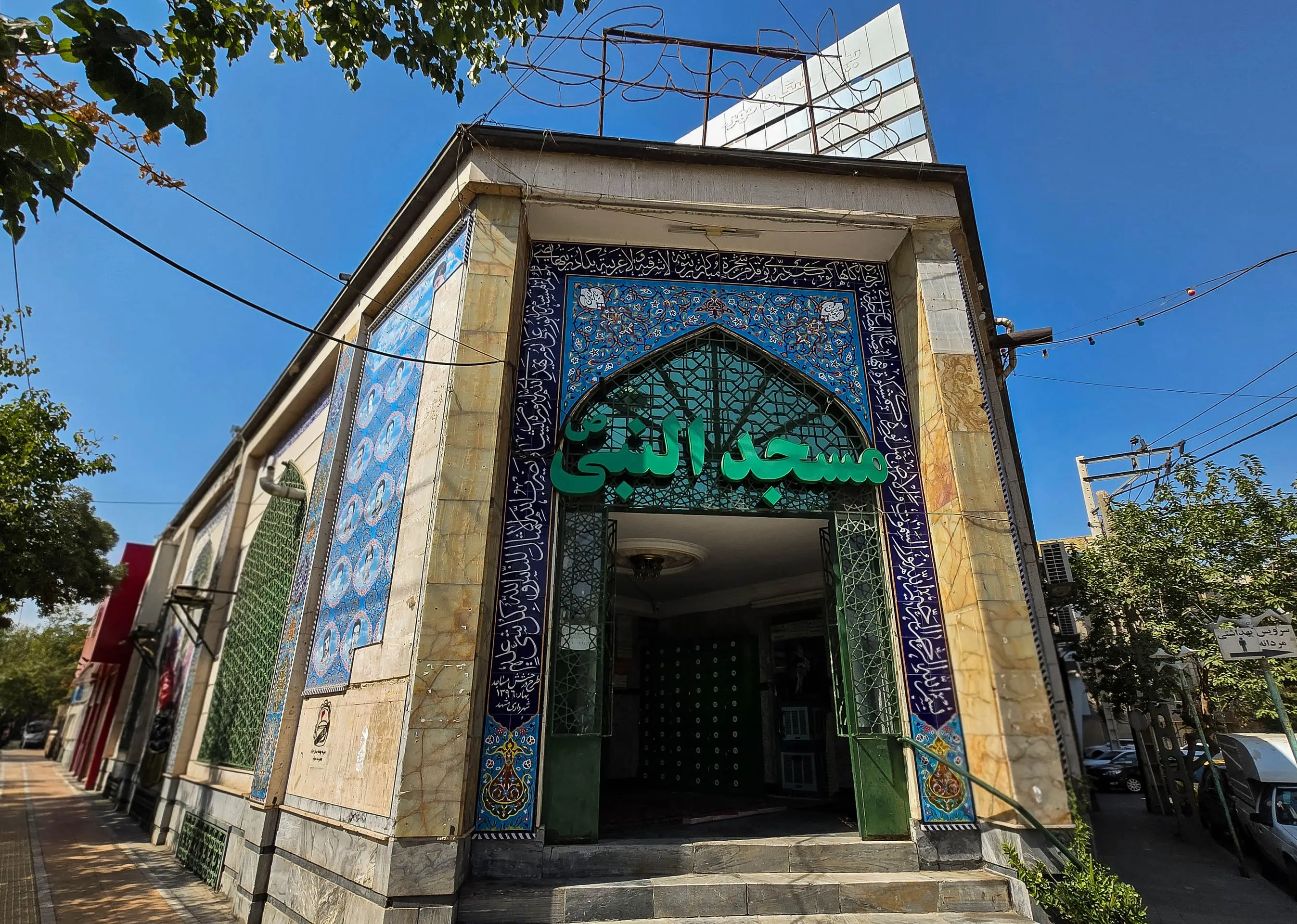 مسجد النبی کوهسنگی مشهد