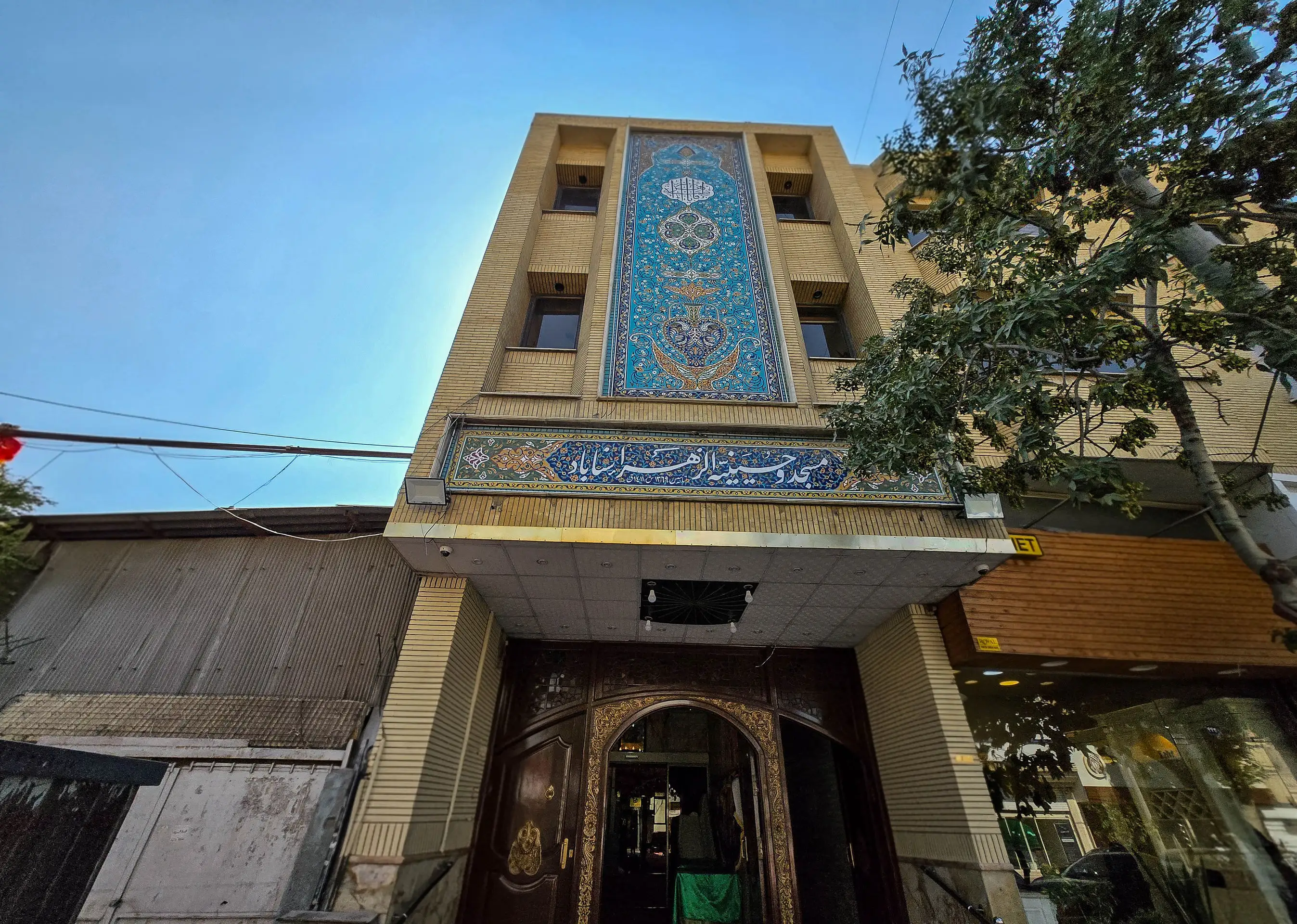 مسجد الزهرا سناباد مشهد