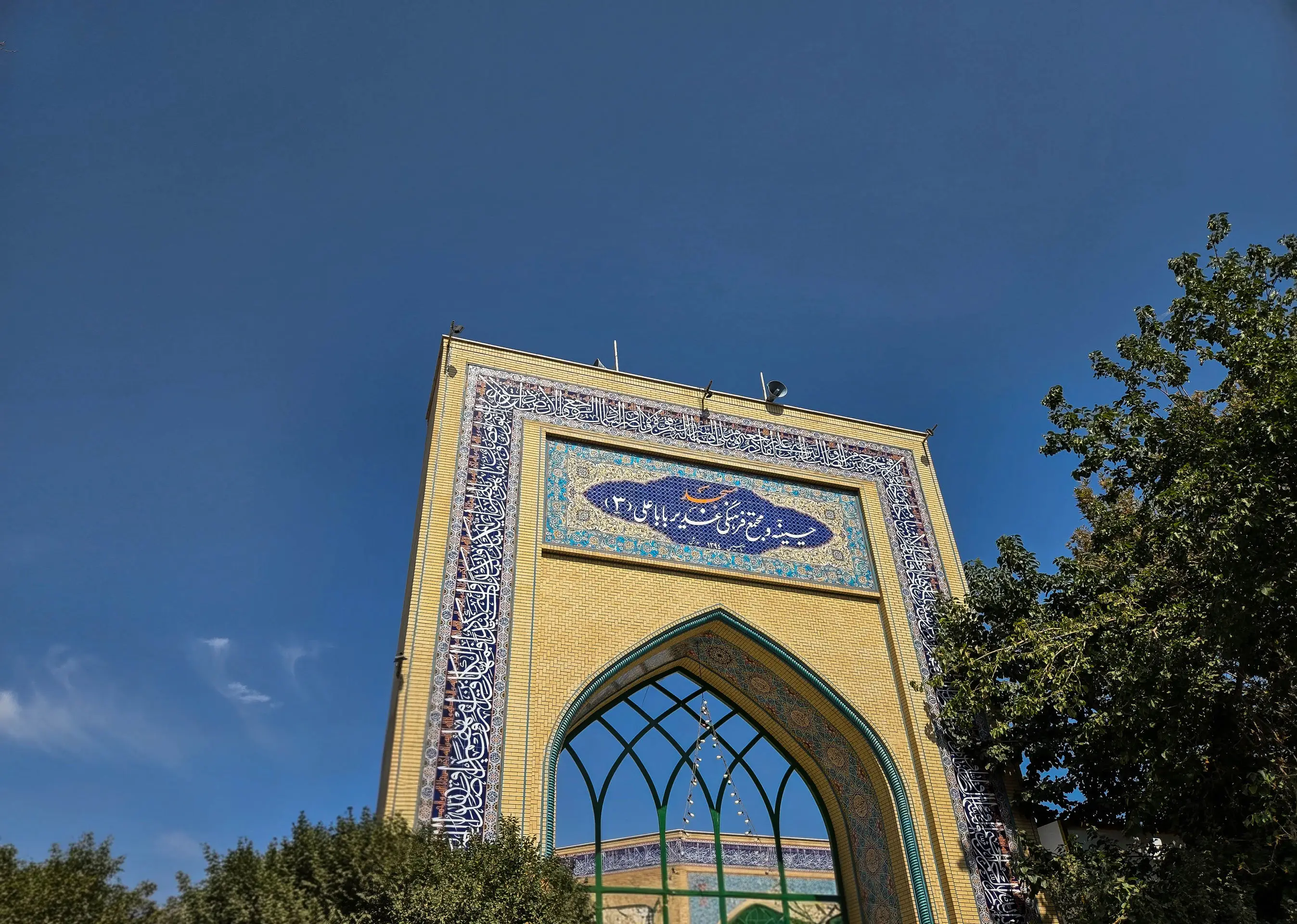 مسجد غدیر باباعلی (ارشاد) مشهد
