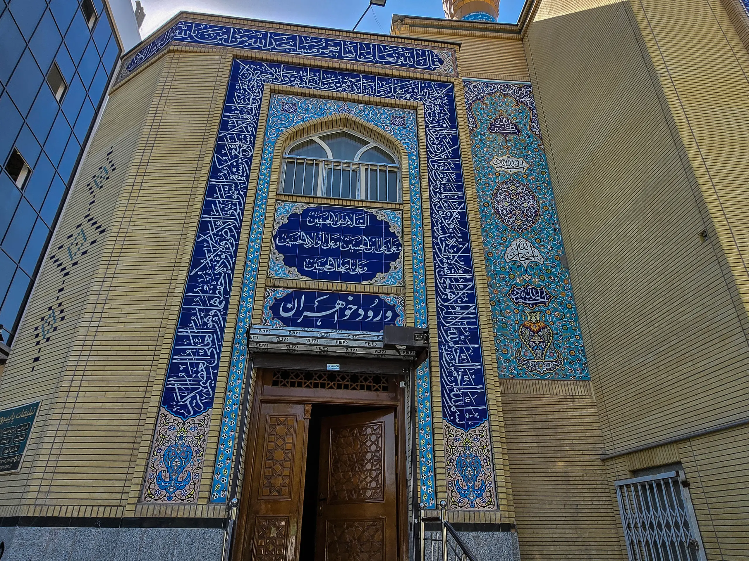 مسجد ثارالله کوثر مشهد - تصویر 2